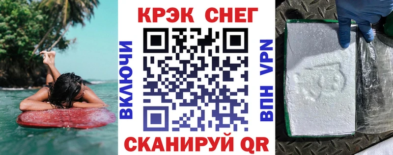 Кокаин Эквадор  Купить  Кушва 
