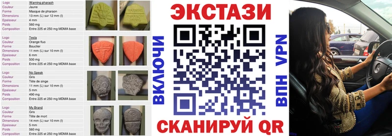 Купить где  Кушва  Ecstasy 99% 