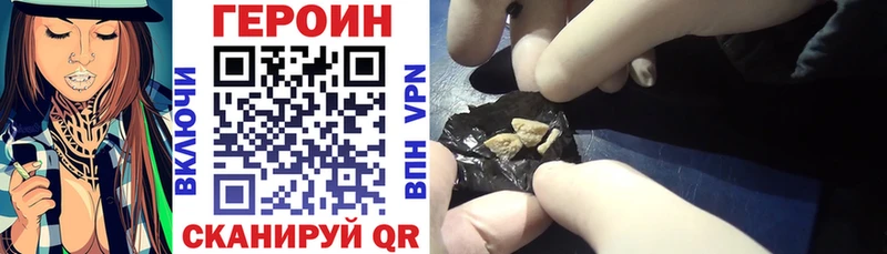Героин афганец  Купить  Кушва 