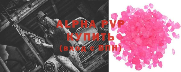 Альфа ПВП Горнозаводск