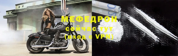 ПСИЛОЦИБИНОВЫЕ ГРИБЫ Гусь-Хрустальный