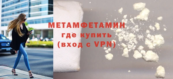 молекула духа Гусиноозёрск