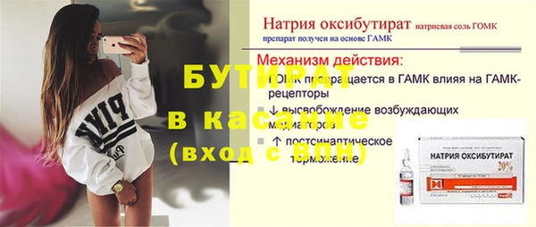 не бодяженный Горно-Алтайск