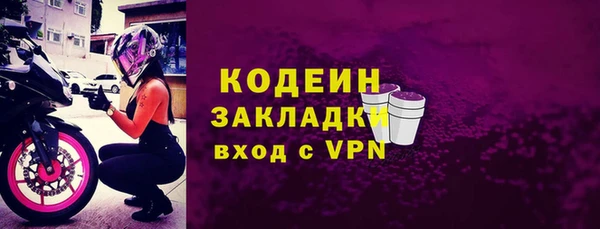Альфа ПВП Горнозаводск