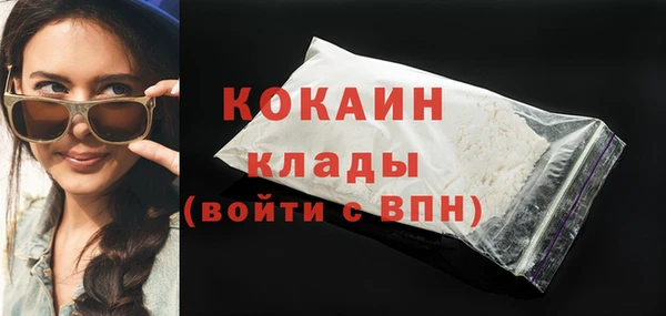 Альфа ПВП Горнозаводск