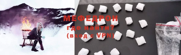 ПСИЛОЦИБИНОВЫЕ ГРИБЫ Гусь-Хрустальный