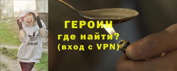 молекула духа Гусиноозёрск