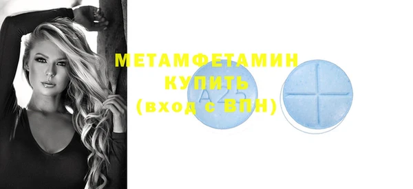 бутират Горняк