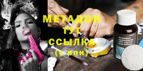 бутират Горняк