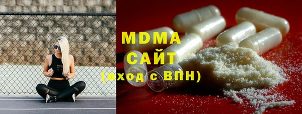 бутират Горняк