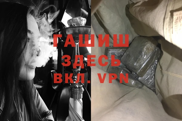 скорость mdpv Гусев