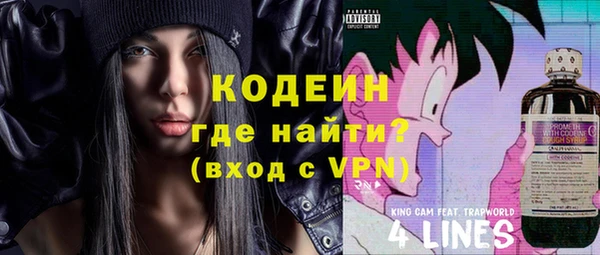 бутират Горняк