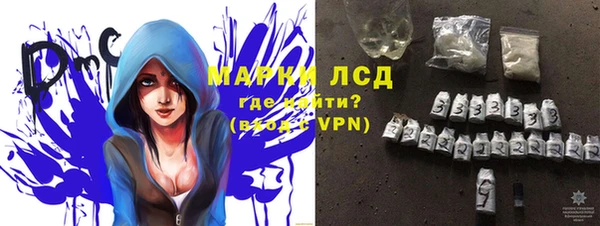 Альфа ПВП Горнозаводск