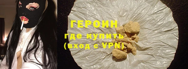 не бодяженный Горно-Алтайск