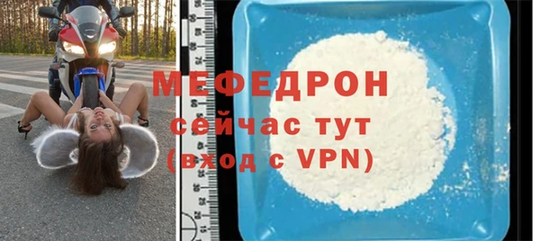 бутират Горняк