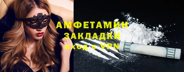 Альфа ПВП Горнозаводск