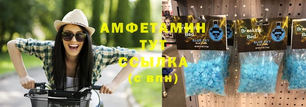 не бодяженный Горно-Алтайск