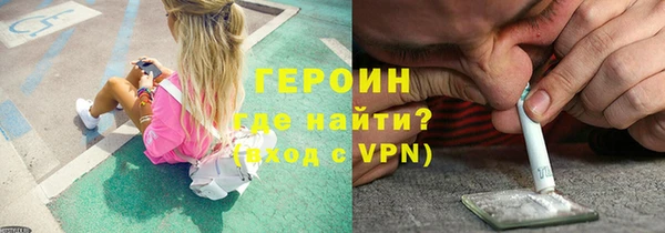 Альфа ПВП Горнозаводск