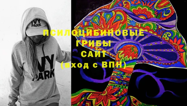 скорость mdpv Гусев