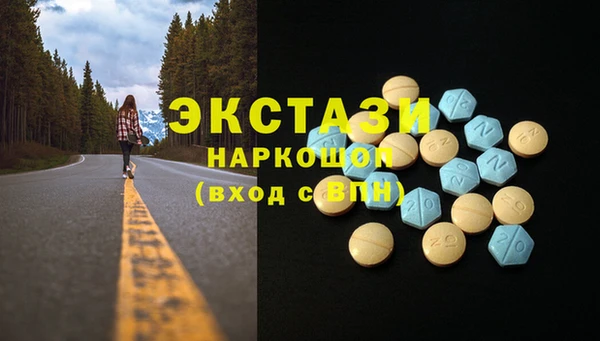 бутират Горняк