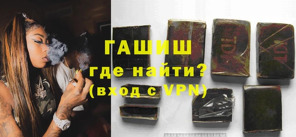 молекула духа Гусиноозёрск