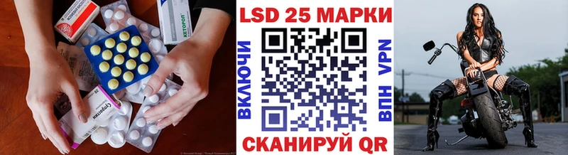 Лсд 25 экстази ecstasy  Купить где  Кушва 