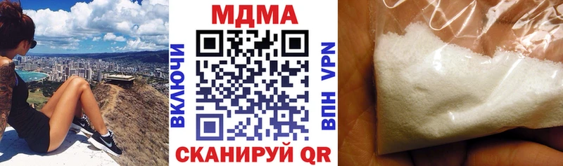 Купить закладки  Кушва  МДМА Molly 