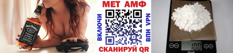 Купить  Кушва  Первитин Methamphetamine 