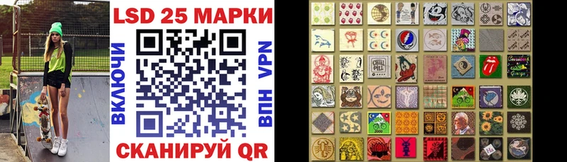 Марки NBOMe 1,5мг  Купить где  Кушва 