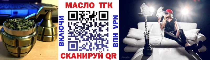 Купить где Кушва Дистиллят ТГК концентрат